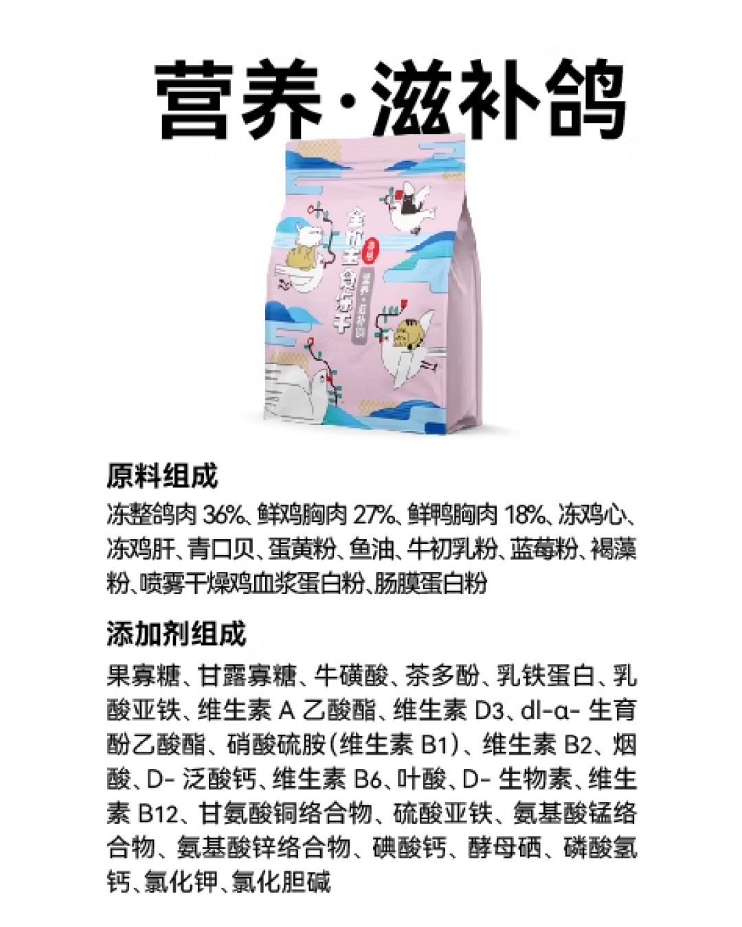 XiZai Freeze-Dried Staple Food